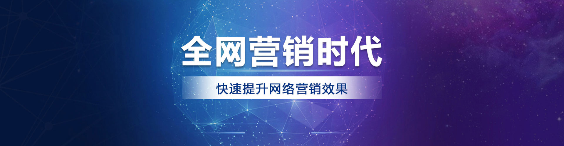 延边sem代运营