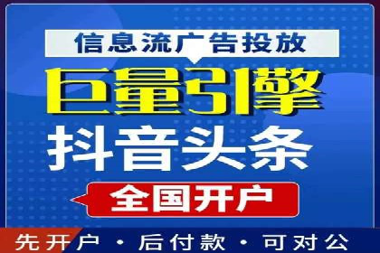 行业案例：如何利用信息流广告提升品牌知名度