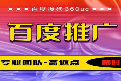 某企业选择sem代运营公司的决策过程及效果展示
