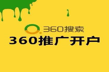 移动端信息流广告的精准定位与投放策略——以某公司为例
