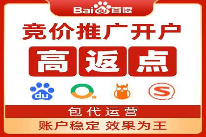 百度推广区域覆盖，案例研究