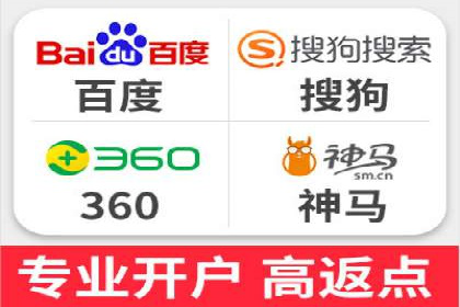 开户返点背后的利益关系：案例分析